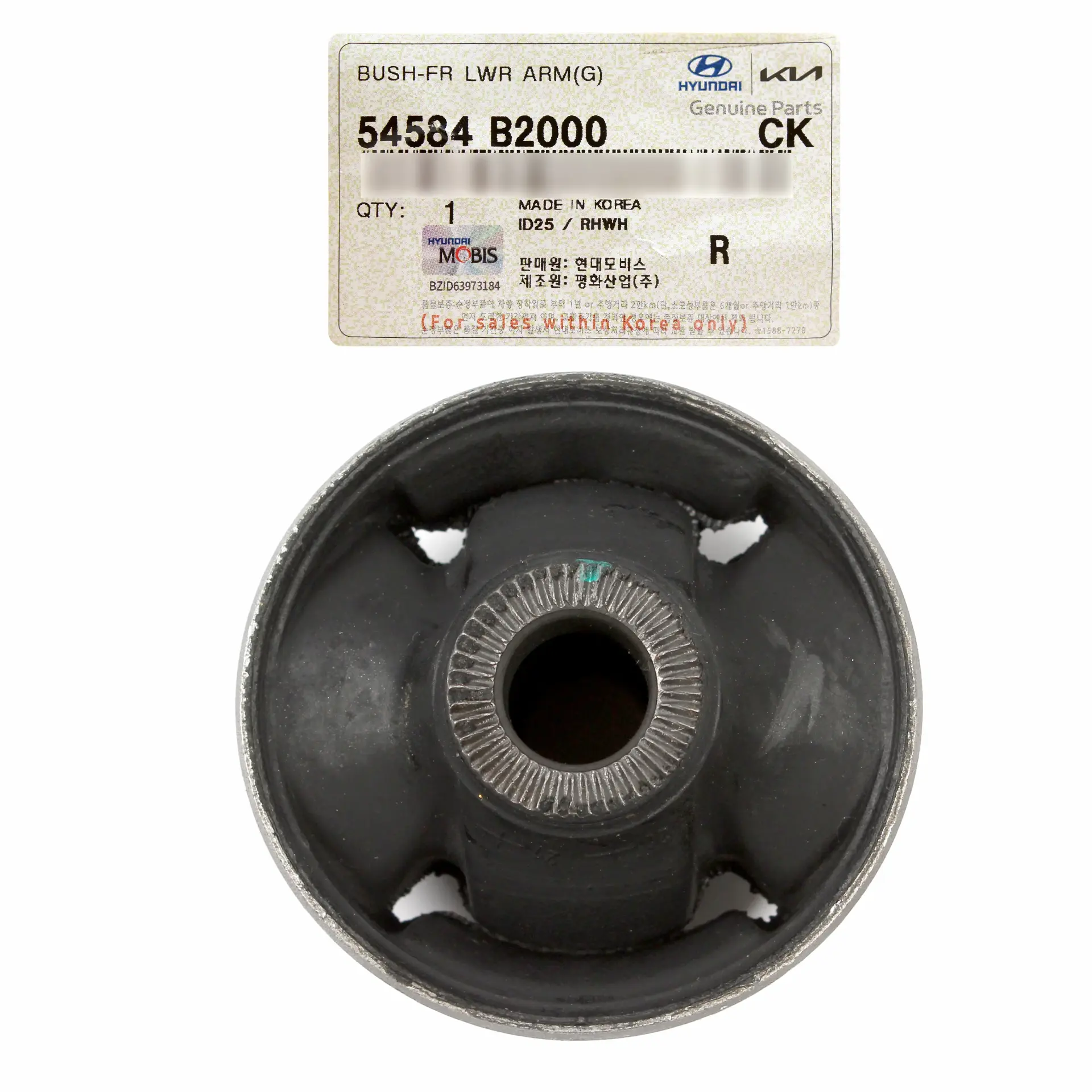 ALT SALINCAK ON BURCU ''G'' 54584B2000