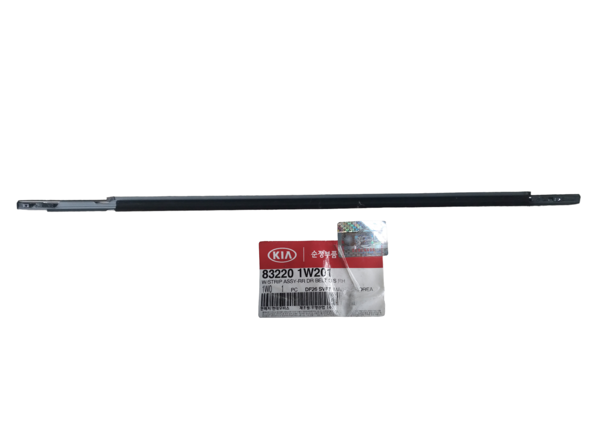 ARKA KAPI DIS FITILI  SAG 832201W201