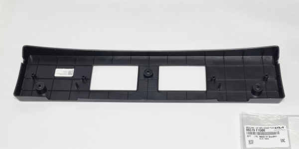 Ön Tampon Plakalık Bakaliti 86519F1500