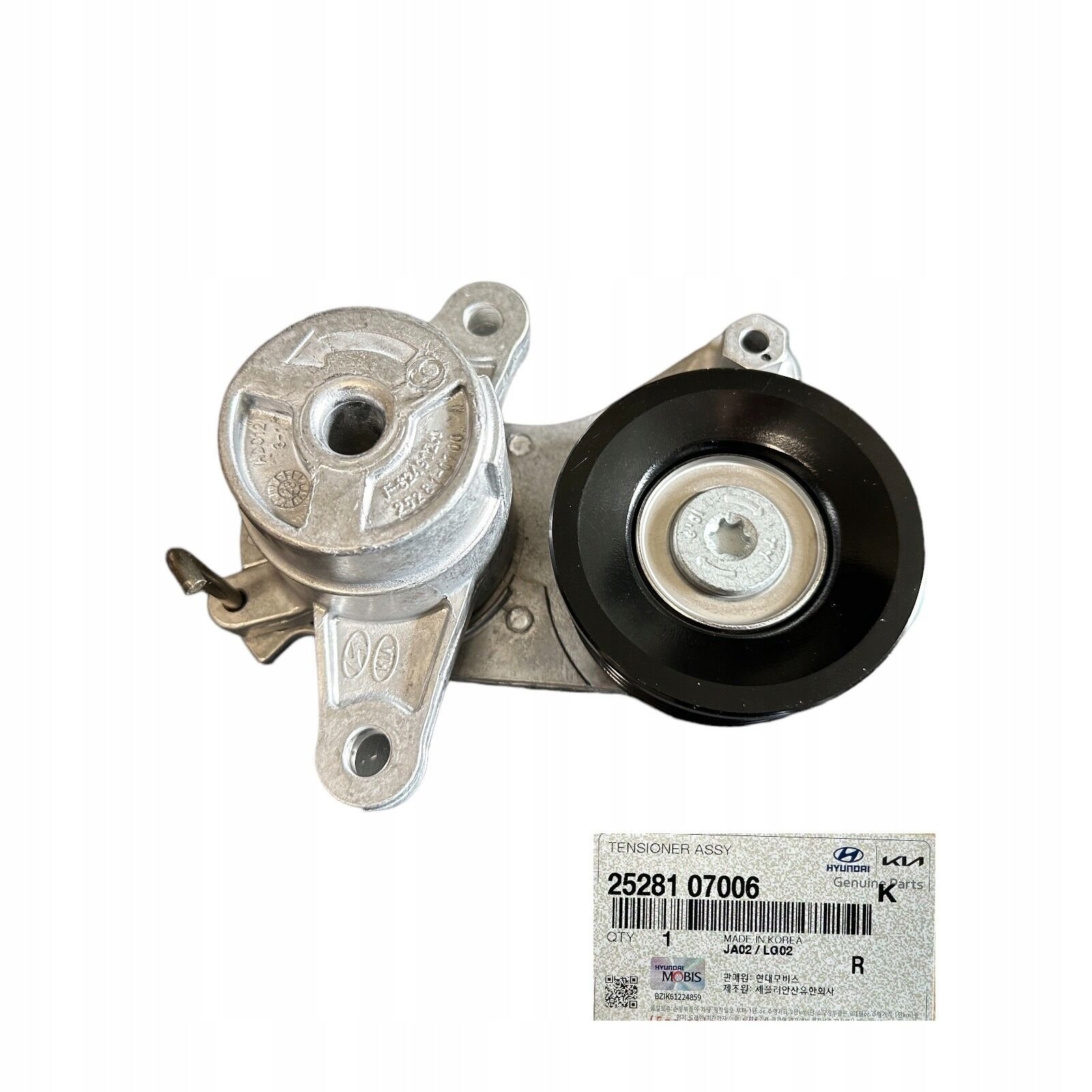 PİCANTO Eksantrık Gergı Yatagı 2528107006