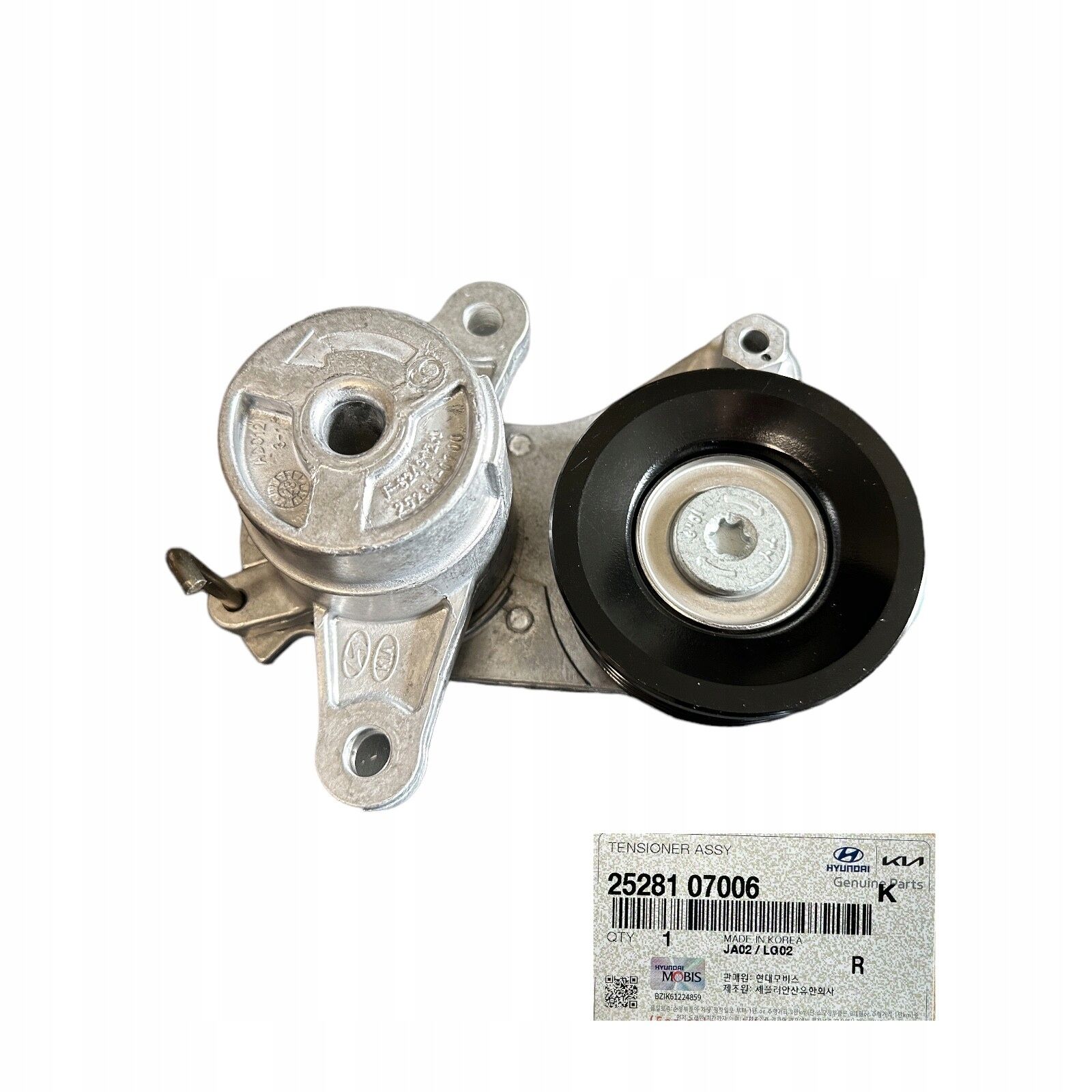 Picanto Eksantrık Gergı Yatagı 2528107006