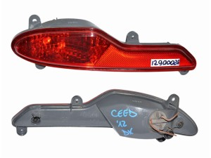 STOP LAMBA MUHAFAZA-SAG 924911H150