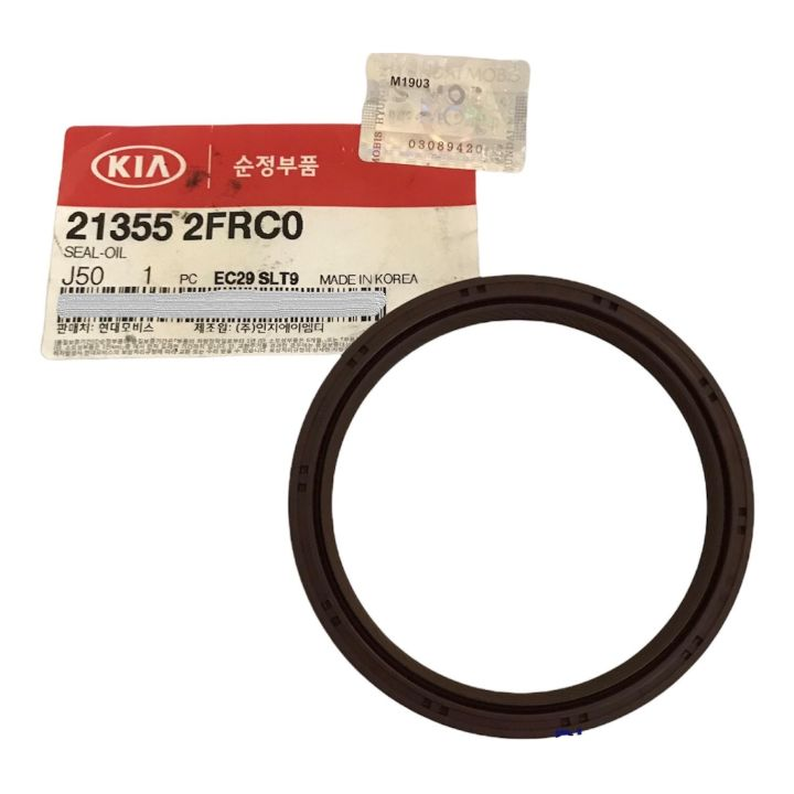 Keçe-Yag 213552FRC0
