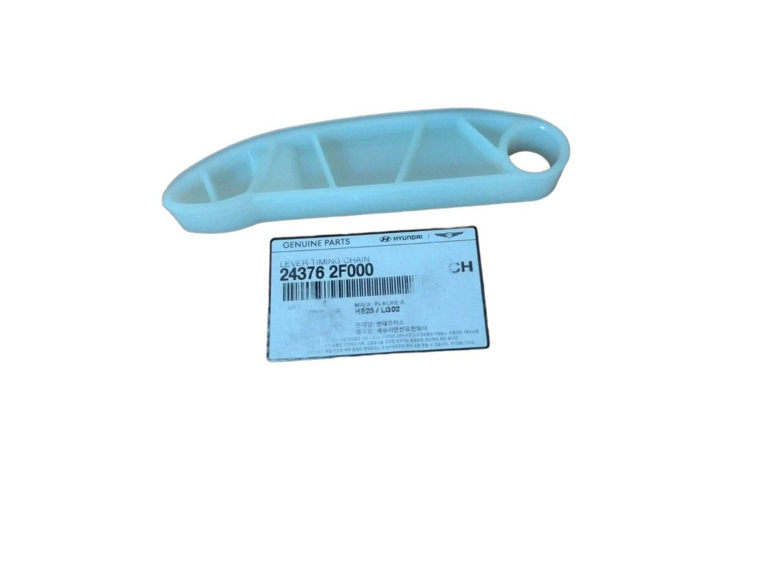 Eksantrik Zinciri Kolu 243762F000