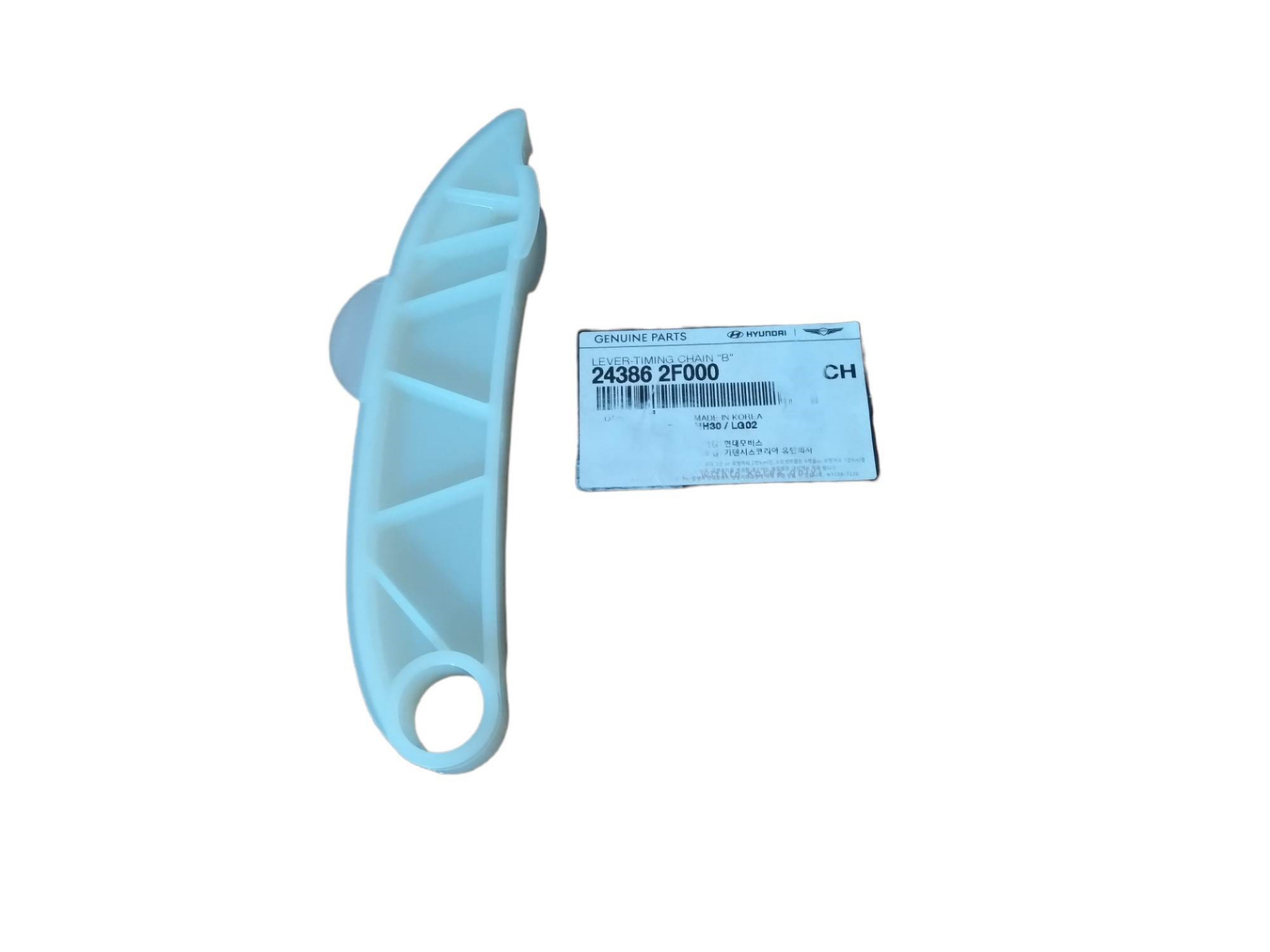 Eksantrik Zinciri Kolu 243862F000