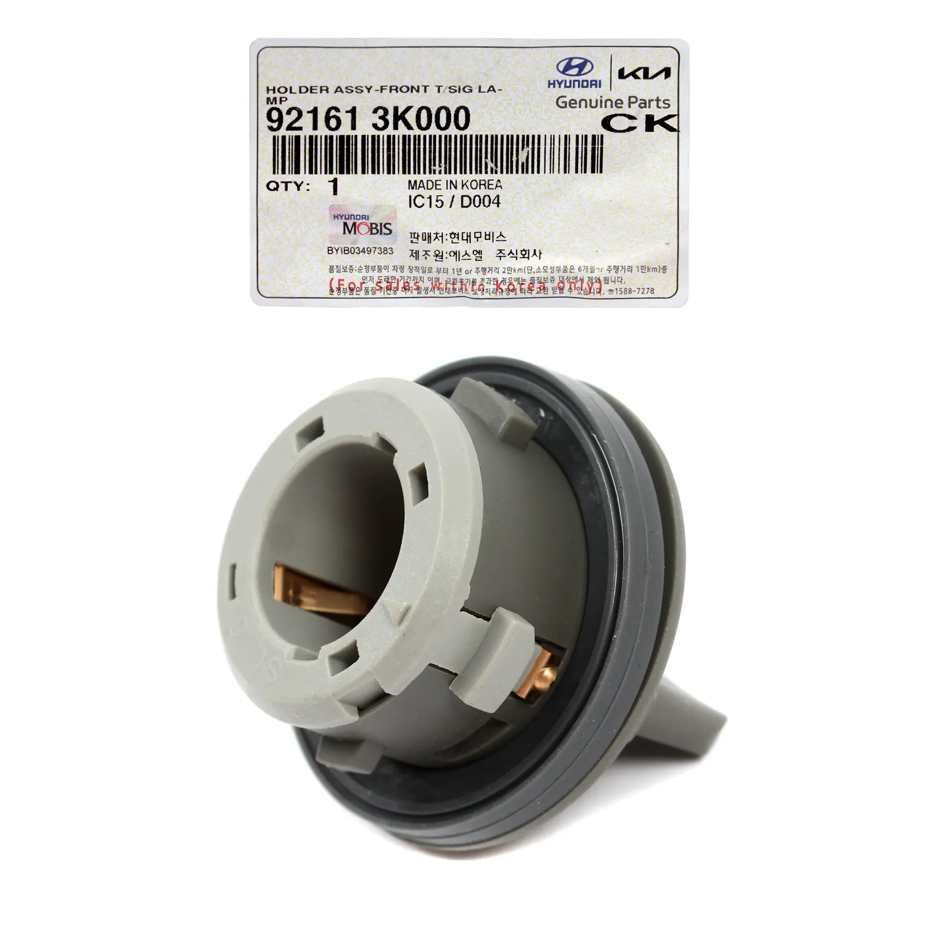 FAR LAMBA DUYU 921613K000