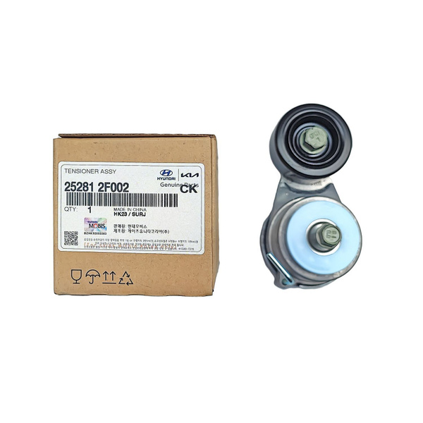 V Kayıs Gergili Ulman 252812F002