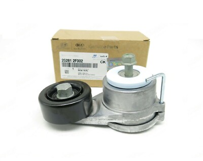 V Kayıs Gergili Ulman 252812F002