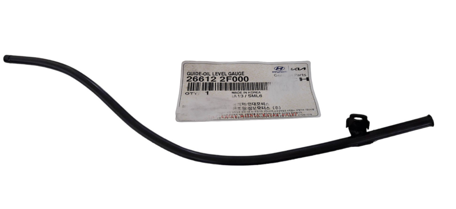 Yağ Çubuk Borusu 266122F000