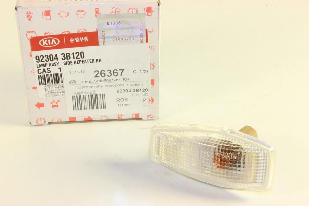 CAMURLUK SINYALI SAG 923043B120