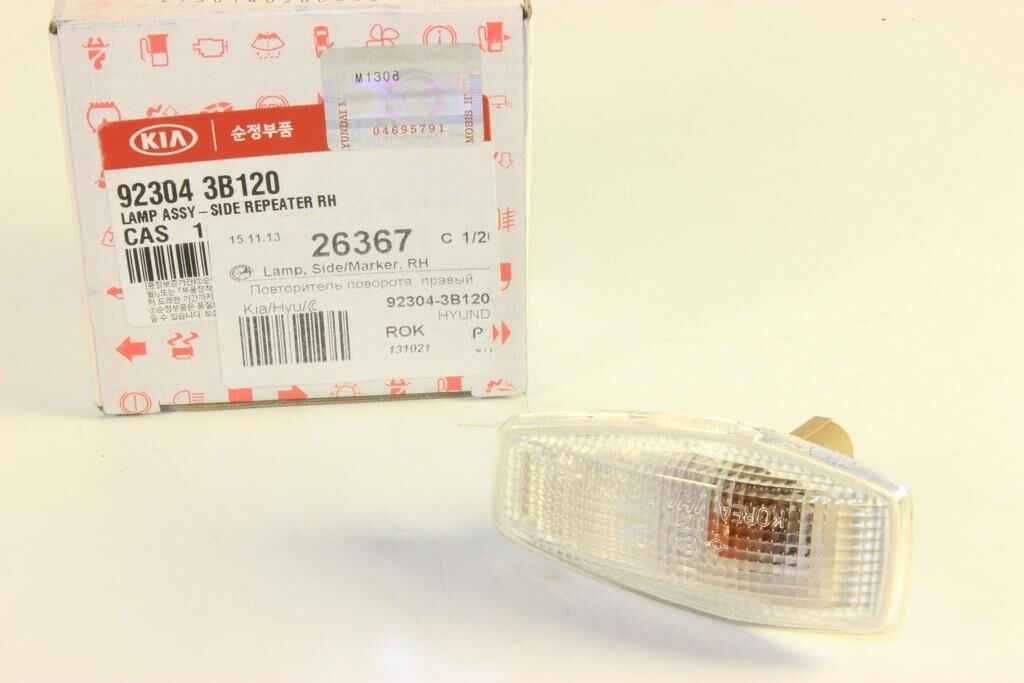 Camurluk Sınyalı Sag 923043B120