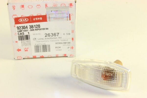 CAMURLUK SINYALI SAG 923043B120