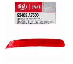 Cerato Sis Lamba Arka Sol 92405A7500