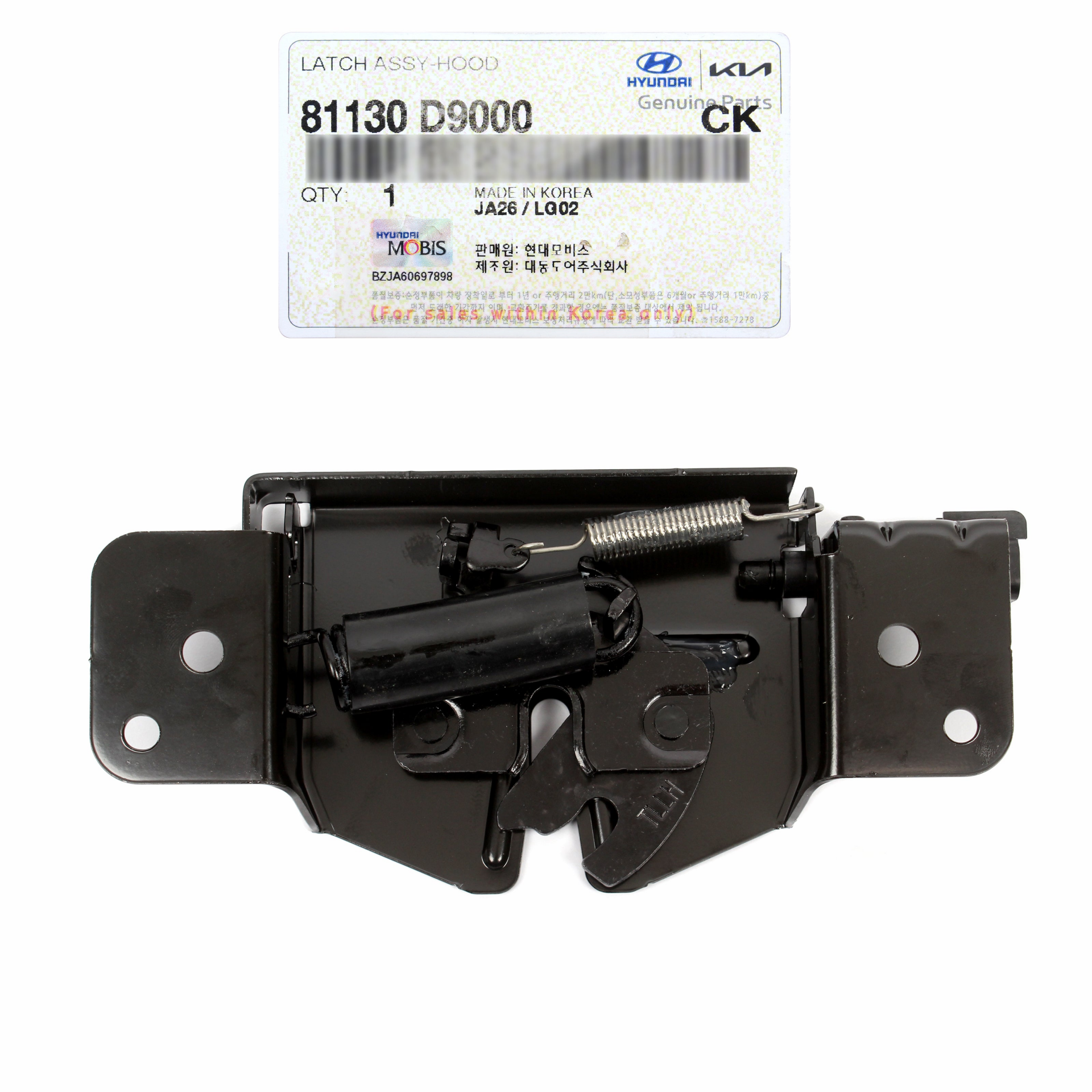 Ön Kaput Kilidi 81130D9000