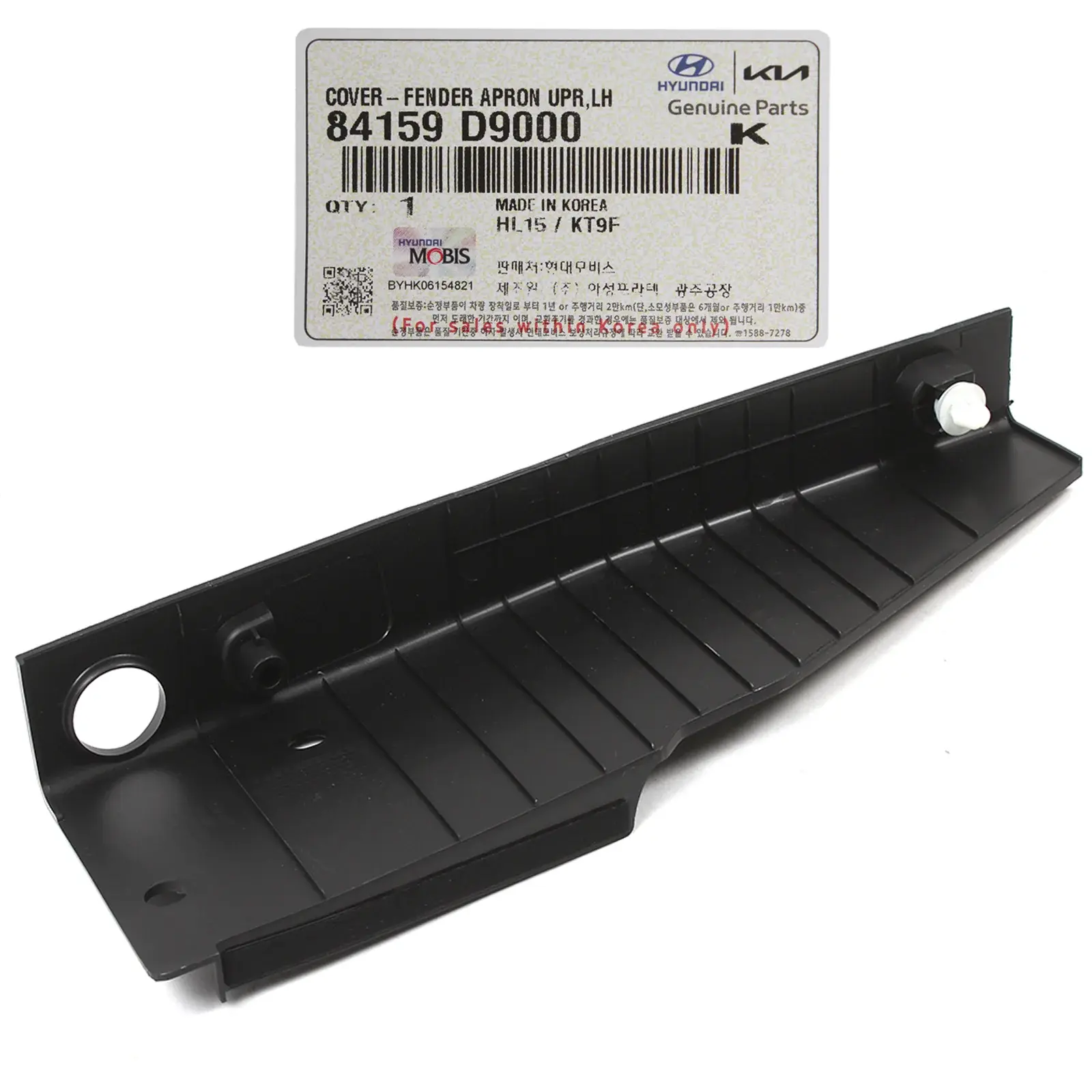 Kapak Sol 84159D9000