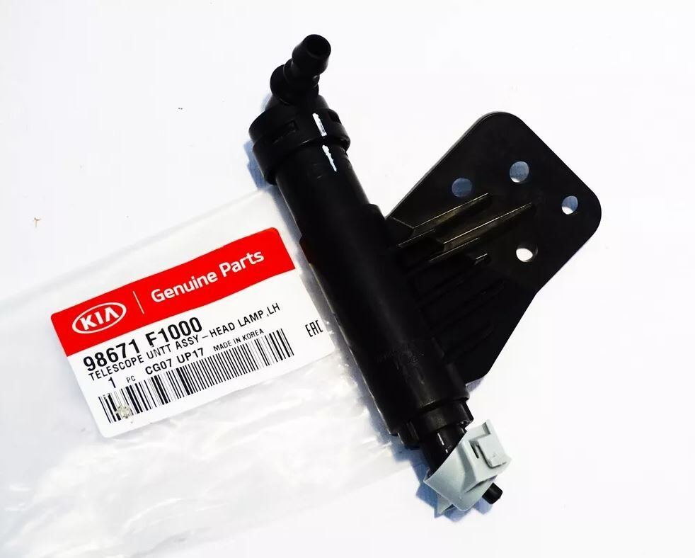 Far Yıkama Teleskobu Sol 98671F1000