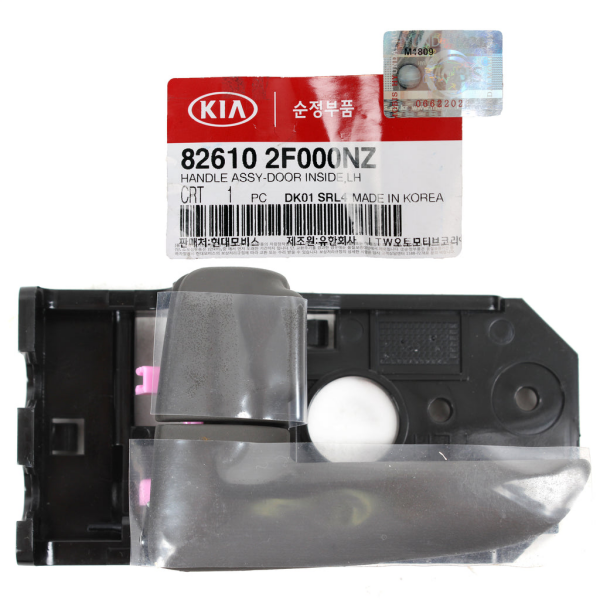 Kapı Ic Acma Kolu-Sol Kahve 826102F000NZ