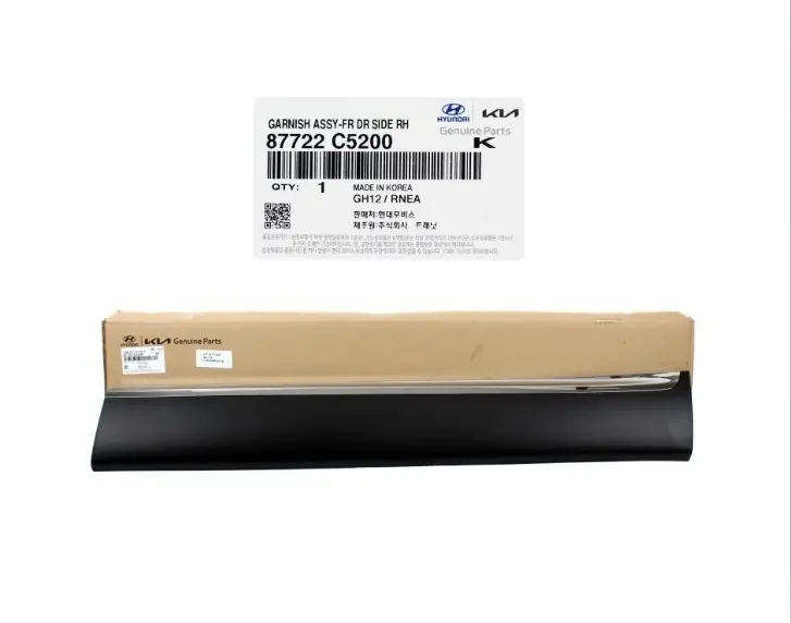 ON KAPI DIS BAKALITI SAG 87722C5200