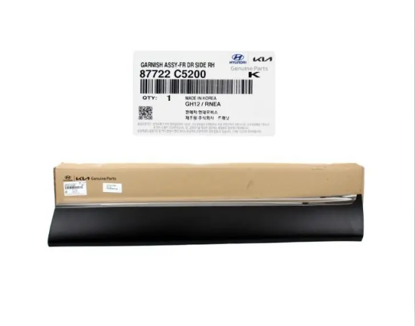 ON KAPI DIS BAKALITI SAG 87722C5200