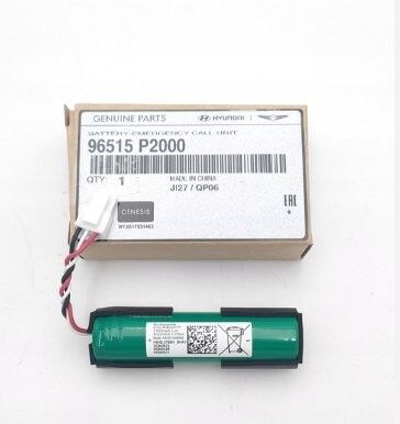 E-CALL BATARYASI 96515P2000