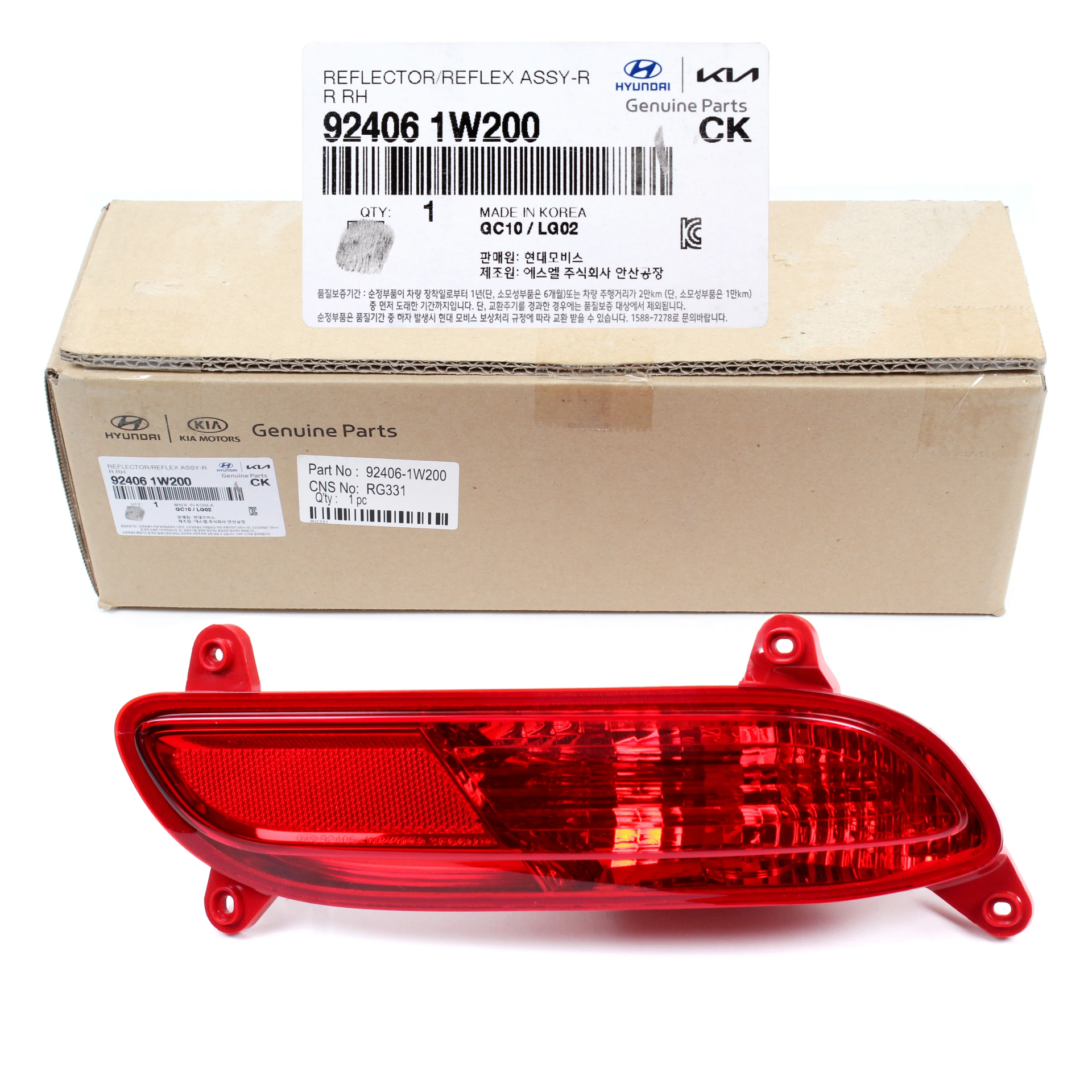 Sıs Lamba Arka Sag 924061W200
