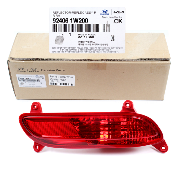 Sıs Lamba Arka Sag 924061W200