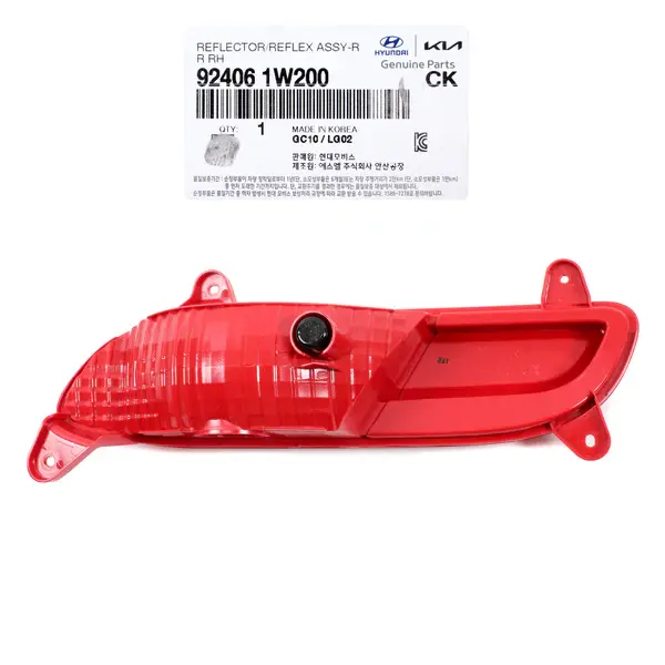 Sıs Lamba Arka Sag 924061W200