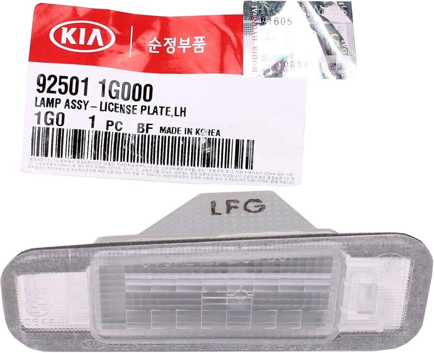 PLAKA LAMBASI SOL 925011G000