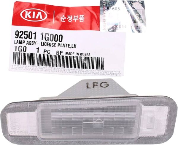 PLAKA LAMBASI SOL 925011G000