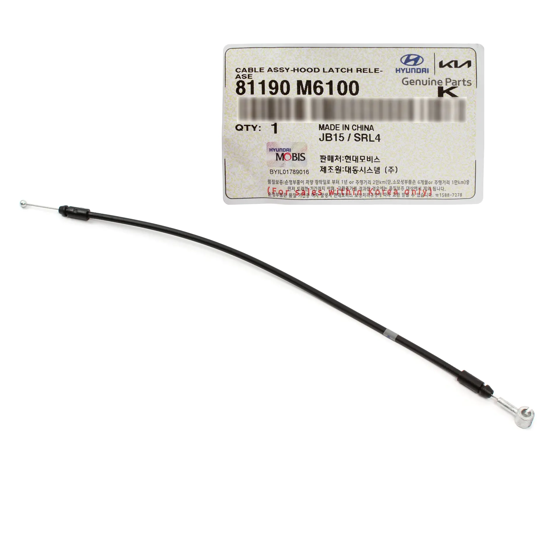 ON KAPUT ACMA TELI 81190M6100