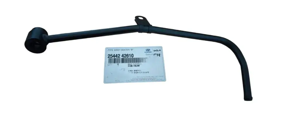 SU GIRIS BORUSU 2544242610