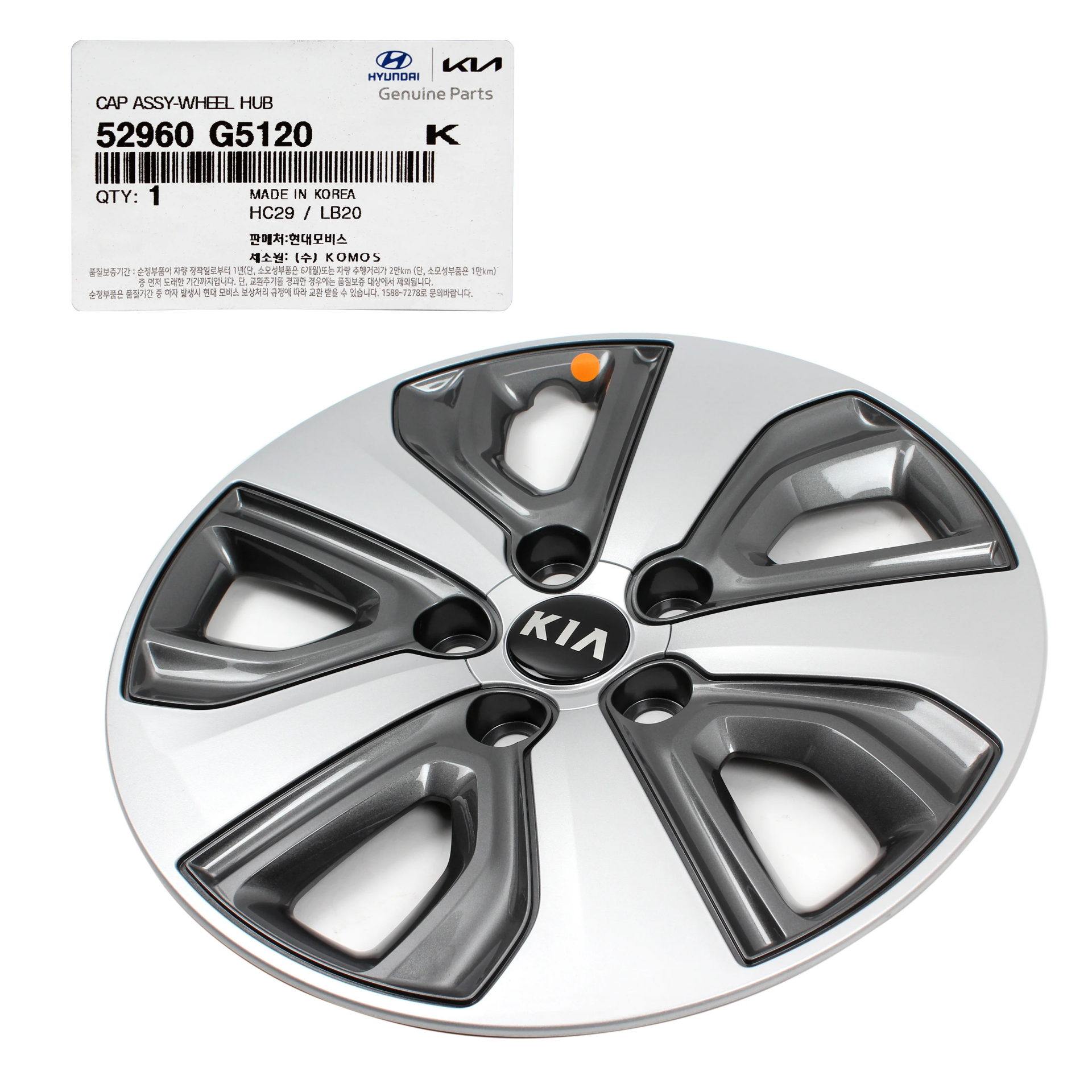 Jant Kapagı Arka 52960G5120