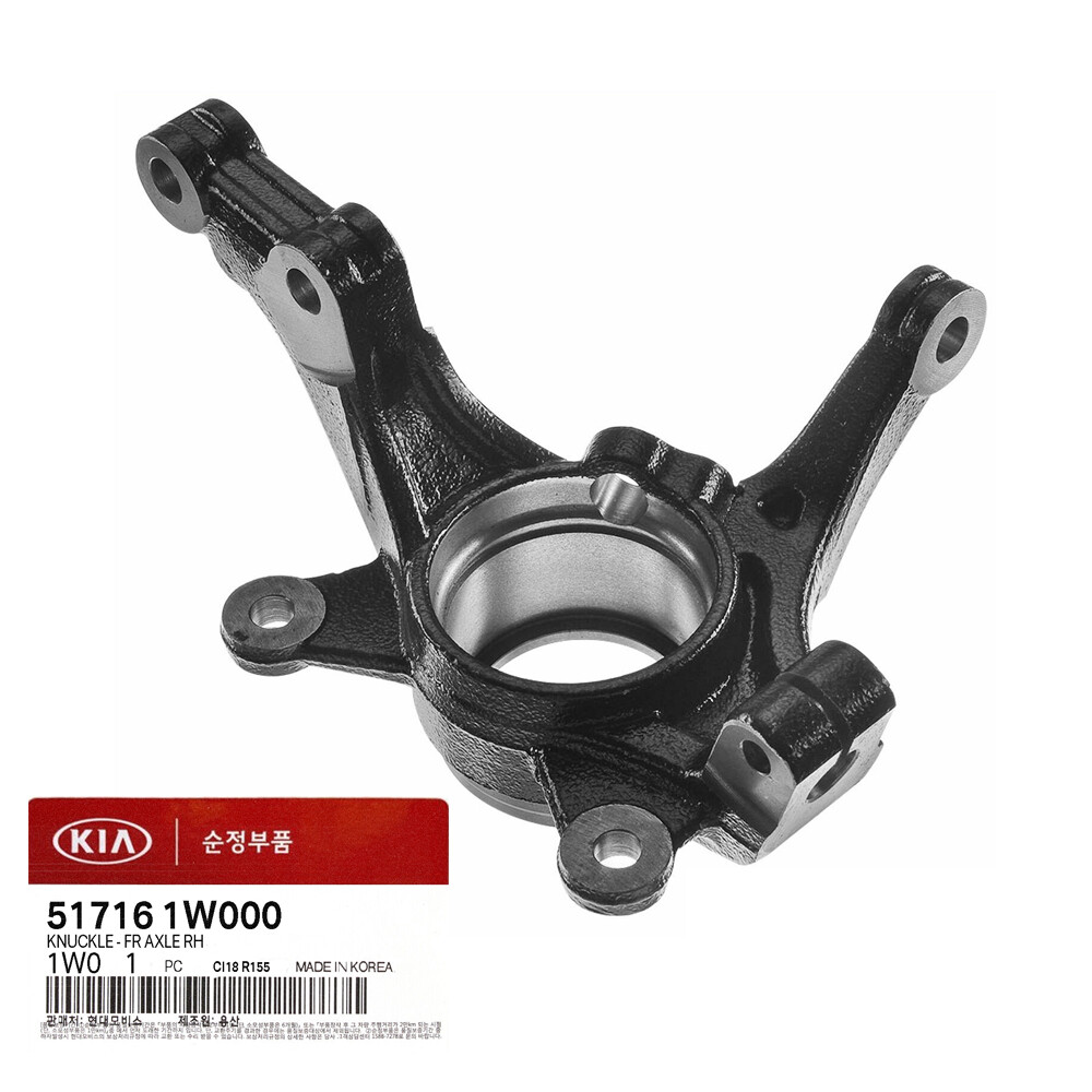 Rio Ön Taşıyıcı Sağ 517161W000
