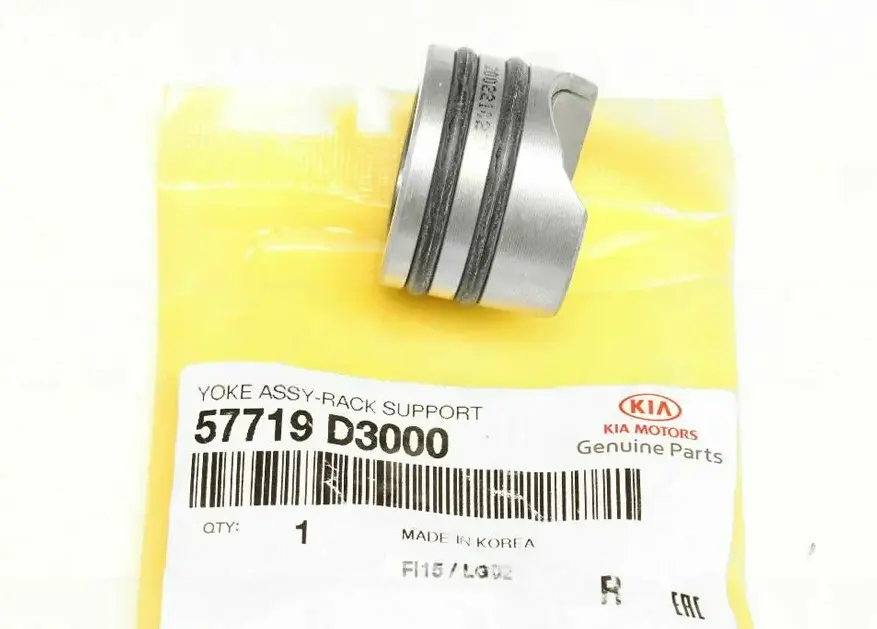 Dıreksıyon Yastıgı 57719D3000