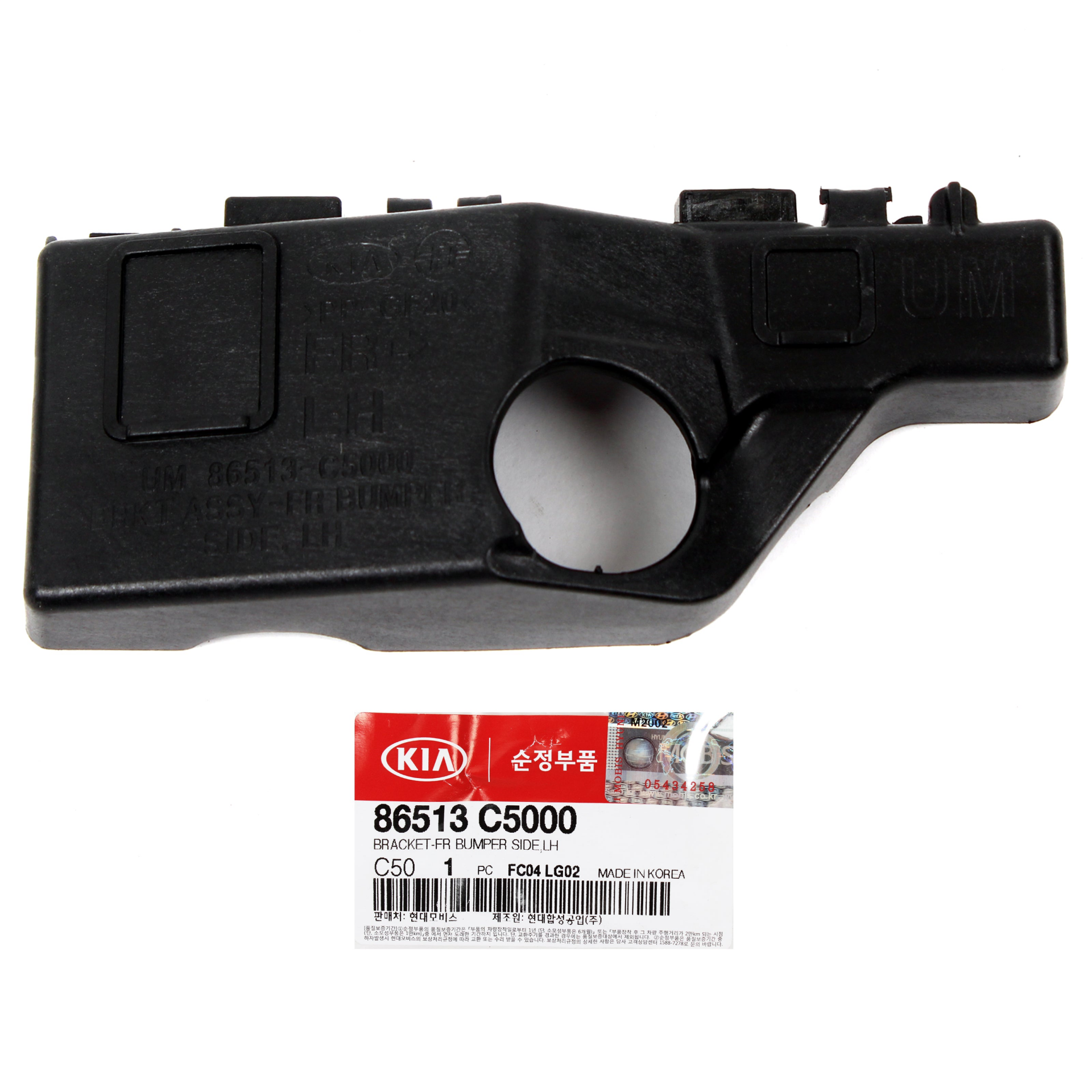 SORENTO ON CAMURLUK BRAKETI SOL 86513C5000