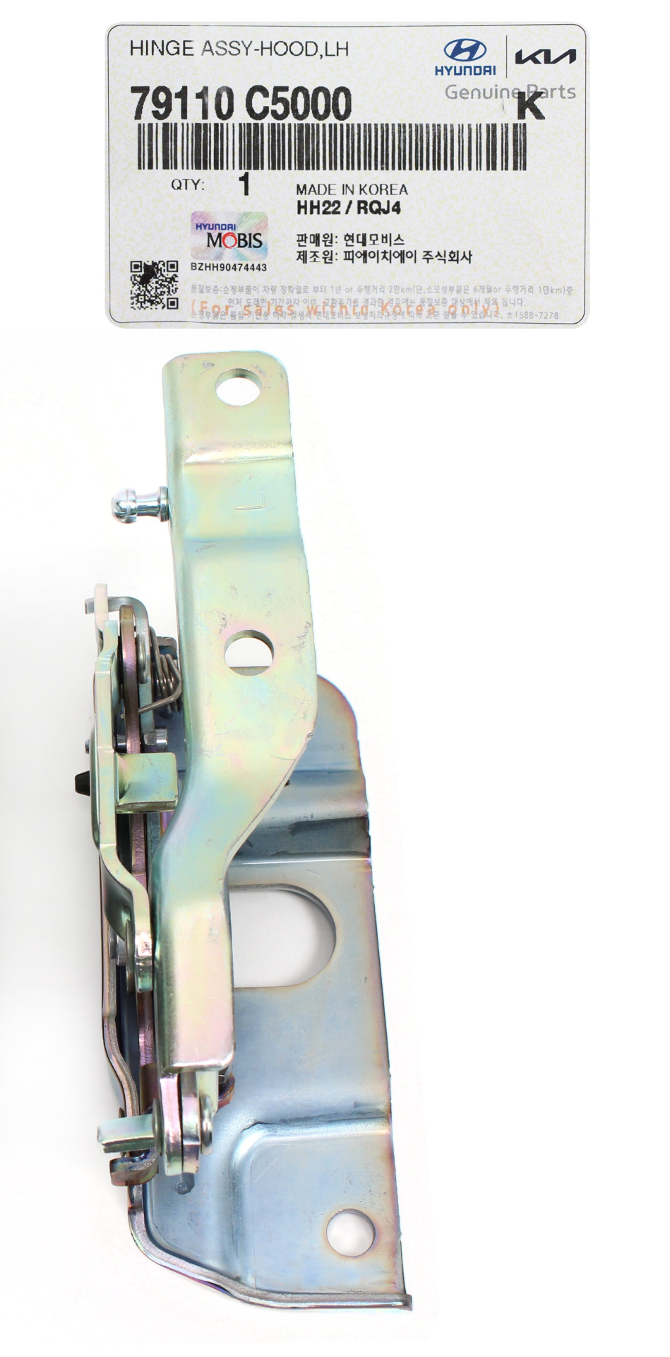 Sorento Motor Kaput Mentesesı Sol 79110C5000