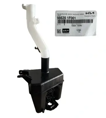 SILECEK SU DEPOSU 986201F001