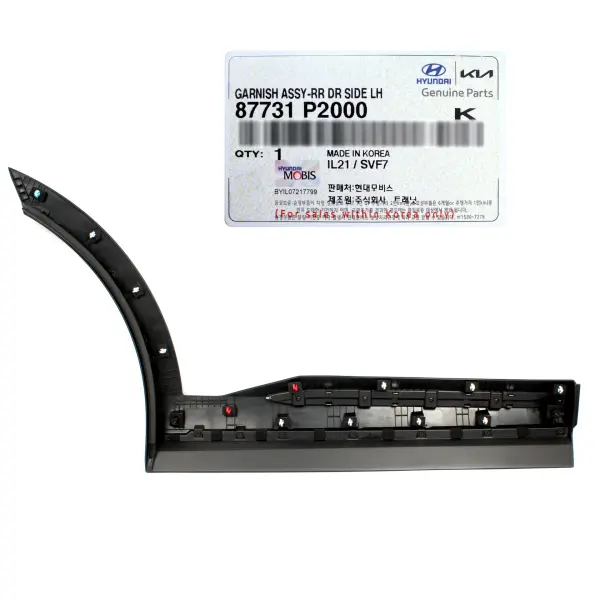 ARKA KAPI DIS BAKALITI SOL 87731P2000