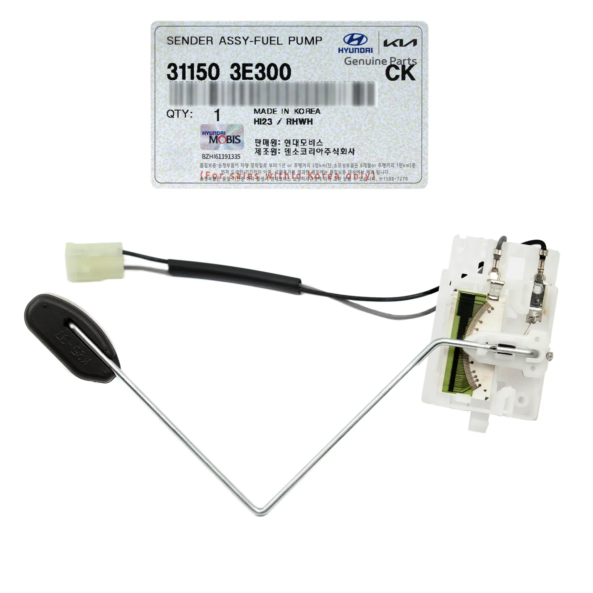 BENZIN DEPO SAMANDIRASI 311503E300