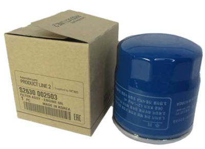 YAG FILTRESI S2630002503