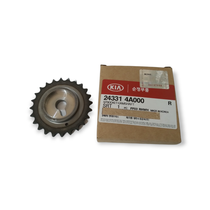 KAMSAFT DISLISI 243314A000