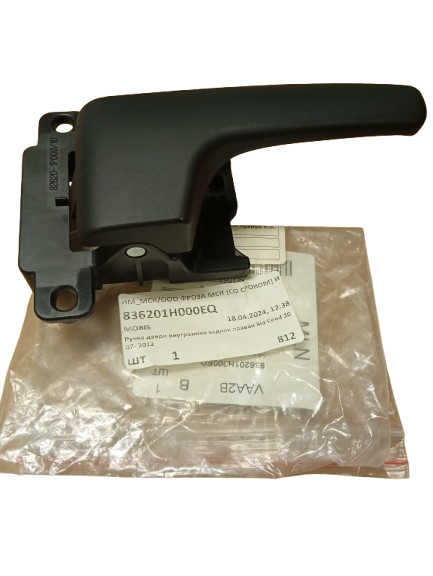 Arka Kapı Ic Acma Kolu Sag 836201H000EQ