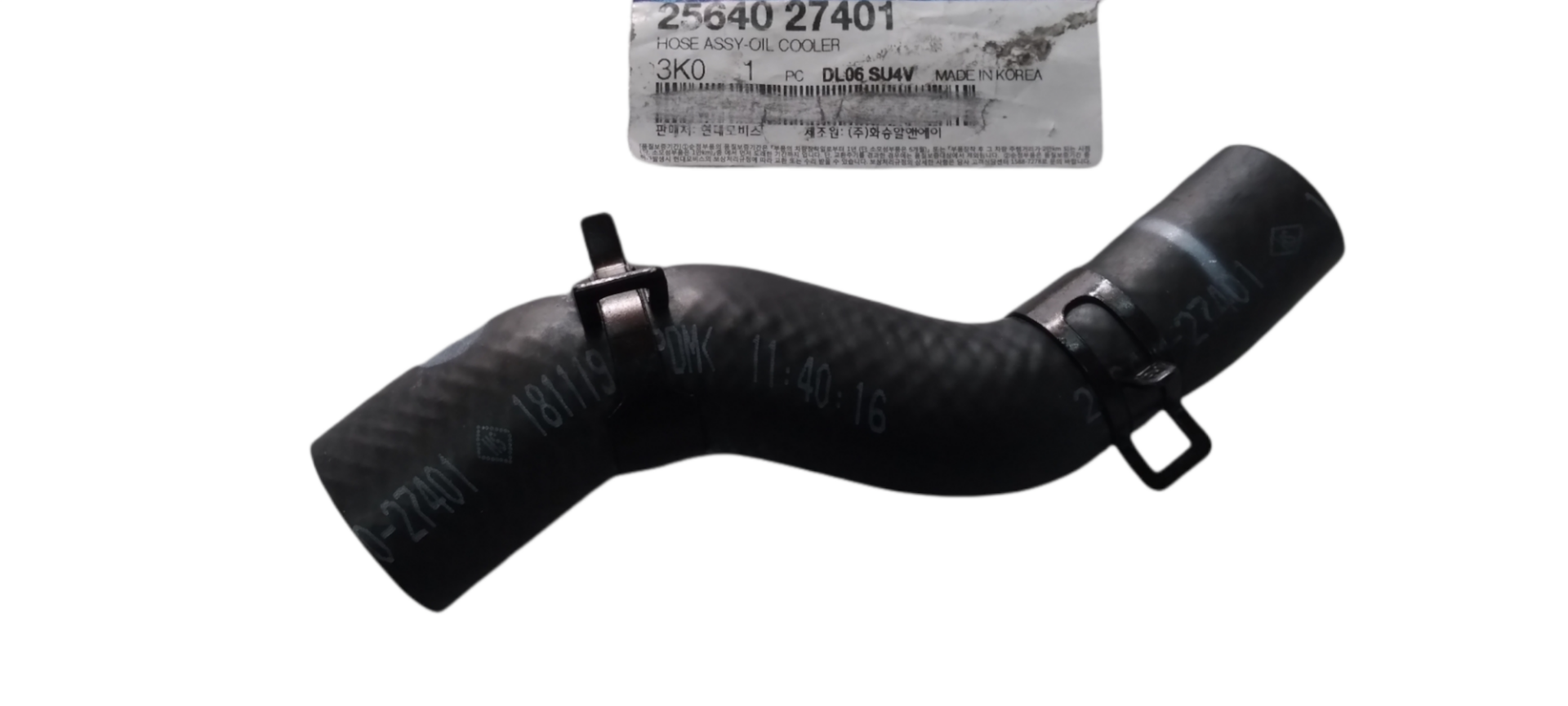 HORTUM YAG SOGUTUCU 2564027401