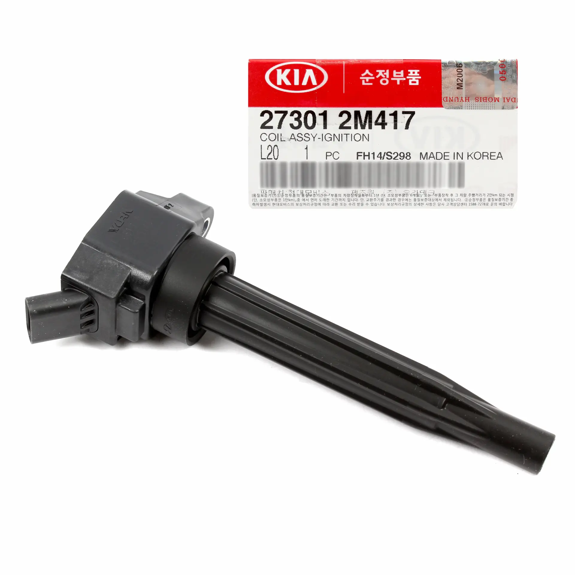 ATESLEME BOBINI 273012M417