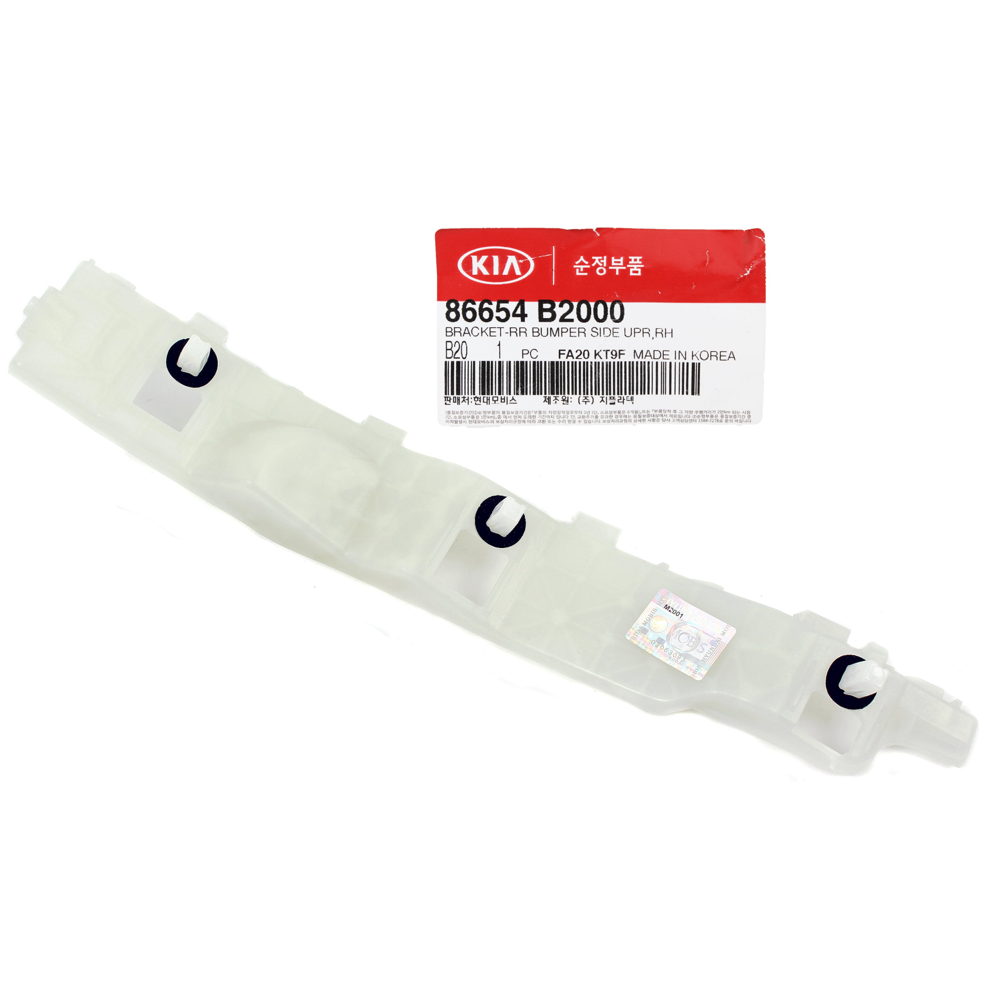 Arka Tampon Kose Braketi Ust Sag 86654B2000