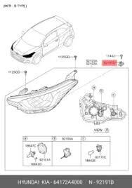 KOPCA FAR 64172A4000